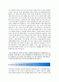 [2016최신][사회교사자소서합격예문+자기소개서전략][사회기간제자기소개서쓰는방법][사회교사기간제자기소개서예문+쓰는노하우][사회선생님자기소개서][사회선생님자소서][사회교사기간제자기소개서]사립학교자기소 4페이지