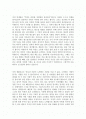 다양한진료확인서모음[회사제출용진료확인서+학교제출용진료확인서 등 총 3종류의 표준진료확인서 모음] 2페이지