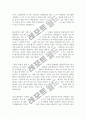 다양한진료확인서모음[회사제출용진료확인서+학교제출용진료확인서 등 총 3종류의 표준진료확인서 모음] 3페이지