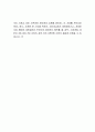 [2016최신][국어교사자소서합격예문+맞춤형자기소개서전략][국어선생님기간제자기소개서쓰는방법][국어교사기간제자기소개서예문+쓰는노하우][국어교사기간제자기소개서][국어교사자소서][국어교사사립학교기간제자 6페이지