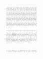 3자기소개서성장환경합격샘플모음[자소서성장배경모범예문모음][자기소개서성장과정우수예문][자기소개서성장환경합격샘플][성장환경예시문] 1페이지