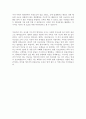 3자기소개서성장환경합격샘플모음[자소서성장배경모범예문모음][자기소개서성장과정우수예문][자기소개서성장환경합격샘플][성장환경예시문] 3페이지