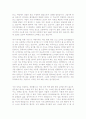 4[최신자소서샘플][자소서성격의장단점우수예문][자소서자신의장단점우수예문모음][자소서자신의성격우수예문] 2페이지