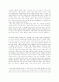 5자기소개지원동기및포부합격샘플모음[자소서지원동기모범예문모음][자기소개서장래포부우수예문][지원동기및포부샘플모음] 2페이지