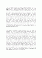 5[최신자소서우수예문][자기소개서지원동기및포부합격샘플][자기소개서장래포부합격샘플][자소서자신의포부합격샘플모음] 1페이지