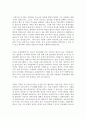 5[최신자소서우수예문][자기소개서지원동기및포부합격샘플][자기소개서장래포부합격샘플][자소서자신의포부합격샘플모음] 2페이지