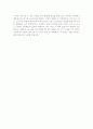 5[최신자기소개서샘플모음][자기소개서지원동기우수예문][자기소개서지원동기및포부우수예문모음][자기소개서장래포부우수샘플] 4페이지