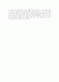 [최신자소서우수예문][자기소개서장단점합격샘플][자기소개서자신의장단점합격샘플][자소서성격의장단점합격샘플모음] 3페이지
