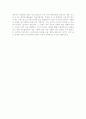 4[최신자기소개서샘플모음][자기소개서자신의성격우수예문][자기소개서성격우수예문모음][자기소개서성격과장단점우수샘플] 3페이지