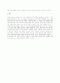 3-2)국어(읽기)-차근차근 하나씩-설명서 읽고 글 파악 8페이지