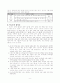 6-2)수학-4.원과 원기둥-원기둥의 부피구하기 7페이지