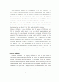 Distillation Column 3페이지
