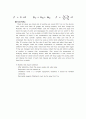 Distillation Column 12페이지