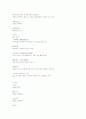 중국어[이력서, 자기소개서, 인터뷰] 7페이지