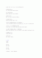 중국어[이력서, 자기소개서, 인터뷰] 9페이지