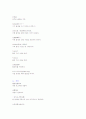 중국어[이력서, 자기소개서, 인터뷰] 12페이지