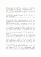 자전거 도둑 독후감 1페이지