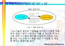 나노기술 분야 7페이지