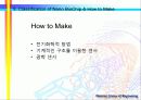 나노기술 분야 19페이지