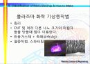 나노기술 분야 21페이지