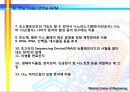 나노기술 분야 39페이지