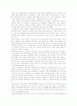 1.글쓰기_(1)이화후배들에게 남기고 싶은 이야기 2페이지