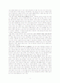 1.글쓰기_(2)대학시절꼭해야할일10가지 4페이지