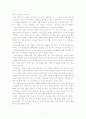 3.성서읽기_(1)마가 2페이지