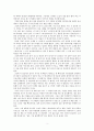 5.비디오감상문_(5)업 2페이지