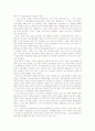 5.비디오감상문_(7)1492콜럼버스 2페이지
