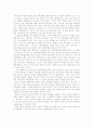 3.성서읽기_(2)누가 2페이지