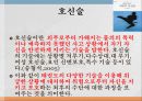 태권도 시범1 11페이지