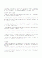[일반물리실험] 탄환의 속도 측정 7페이지