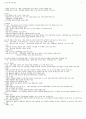 간 담도계 간호 5페이지