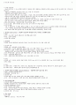 간 담도계 간호 8페이지