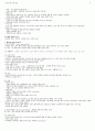 간 담도계 간호 9페이지