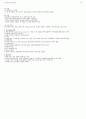 간 담도계 간호 10페이지