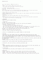 위장관계 간호 6페이지