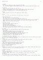 위장관계 간호 10페이지