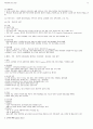 위장관계 간호 12페이지
