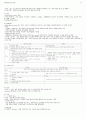 위장관계 간호 13페이지