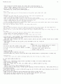 위장관계 간호 15페이지