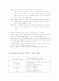 ventilator 5페이지