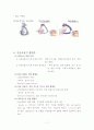 ventilator 8페이지
