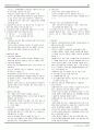 국제무역사 subnote(Incoterms 2010 개정 포함) 2페이지