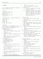 국제무역사 subnote(Incoterms 2010 개정 포함) 7페이지
