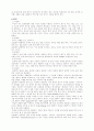 [간호학]C.V.A. 4페이지
