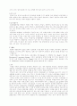 [간호학]C.V.A. 8페이지