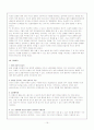 [간호학]abortion 19페이지