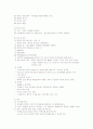 [간호학]case study (Acute Tonsillitis) 4페이지